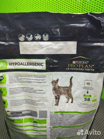 Корм для кошек Purina Pro Plan hypoallergenic 3.5