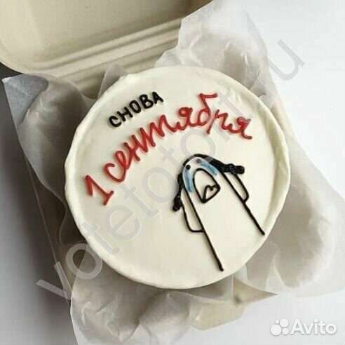 Торты на заказ,на 1 сентября, Оптом