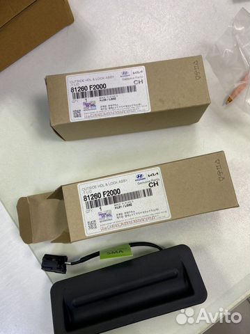 Кнопка открывания багажника solaris 2 с 2017