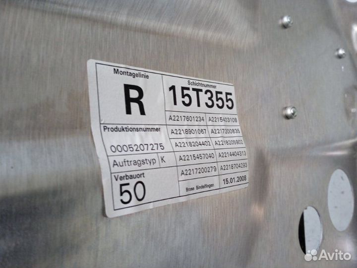 Стеклоподъемник передний правый Mercedes-Benz