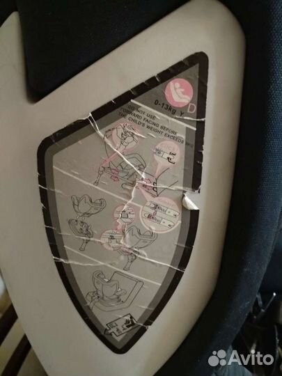 Детское автокресло Ora от 0 до 18 кг. Isofix