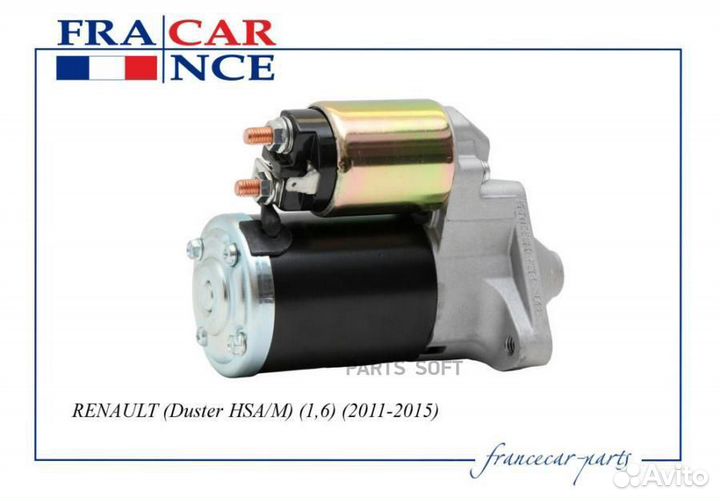 Francecar FCR211066 +Стартер FranceCar (FCR211066)