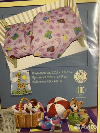 Постельное белье в детскую кроватку