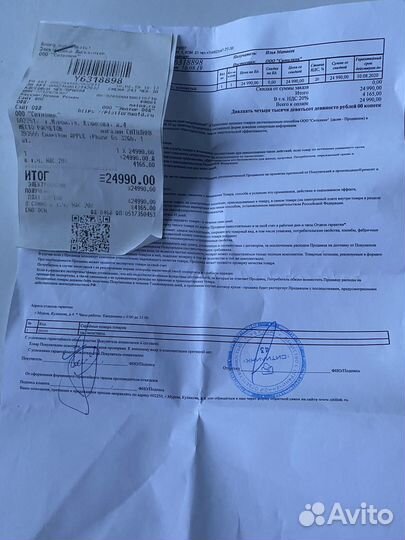 Телефон iPhone 6s