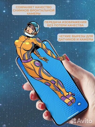 Защитное стекло iPhone 11/xr розница/опт