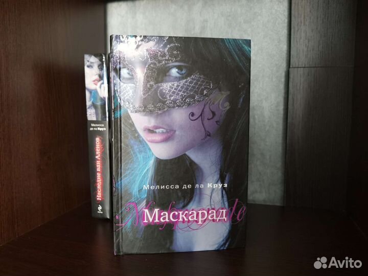 Книги про вампиров