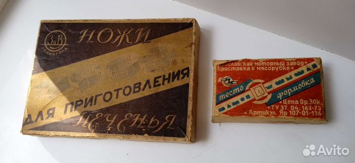 Ножи и приставка к мясорубке