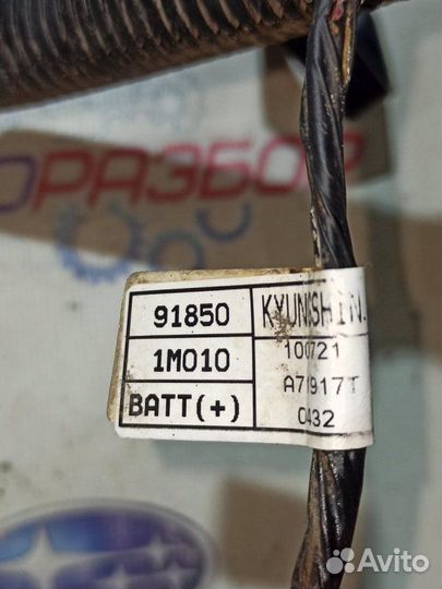 Клемма аккумулятора Kia Cerato 2 1.6 G4FC 2010