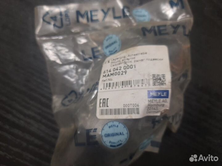 Сайл. блок задн. рычага Meyle 6140420001