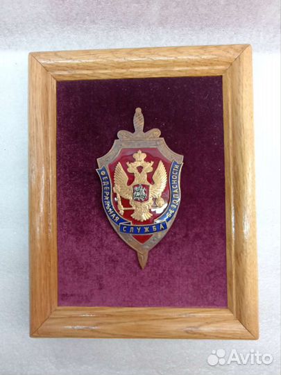 Панно настенное или настольное фсб РФ