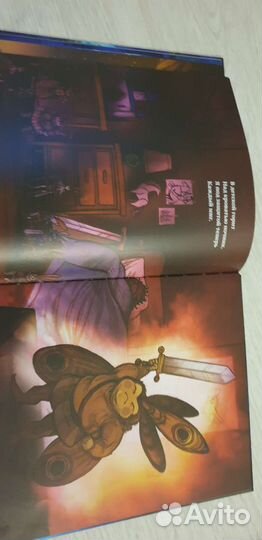 Ночные рыцари