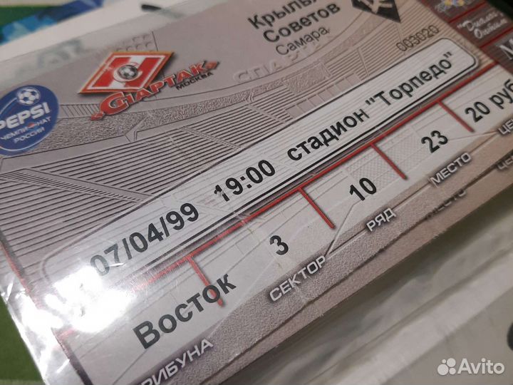 Билеты на матчи Спартака чемп.России 99-02гг