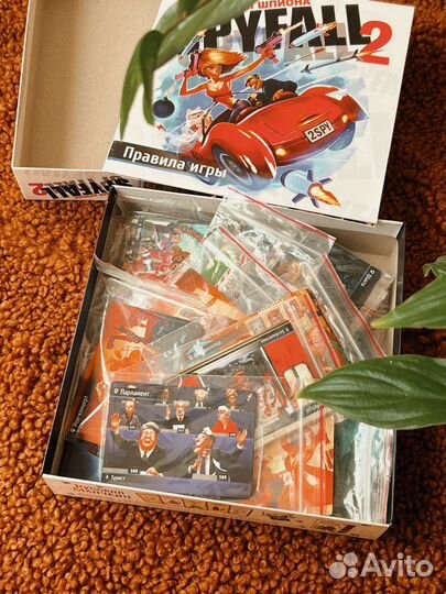 Игра «шпион»