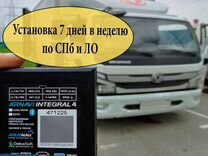 Установка GPS в автомобили