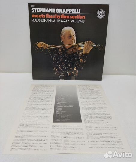 Stephane Grappelli - Meets The Rhythm Section