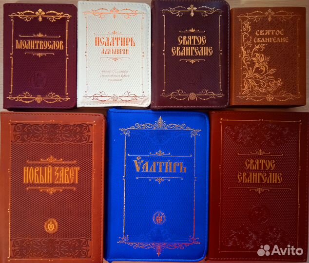 Православные книги подарочные в коже