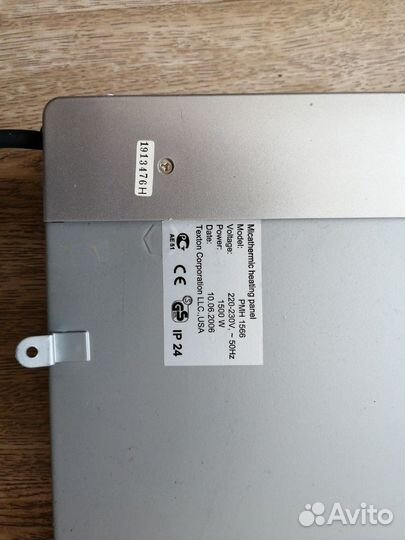 Обогревательная панель Polaris PMH1566