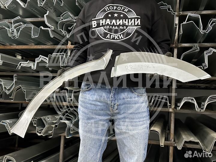 Правая арка Land Rover Range Rover Sport