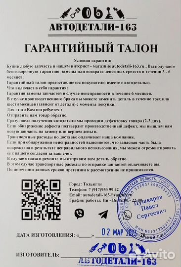 Коробка передач кпп ваз лада приора кулисная