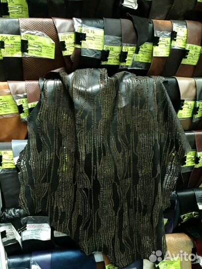 Натуральная кожа в спб с перфорацией коричневая