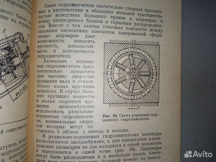 Устройства и элементы гидроавтоматики