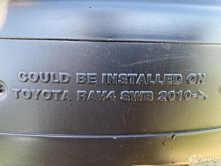 Подкрылки передние RAV4