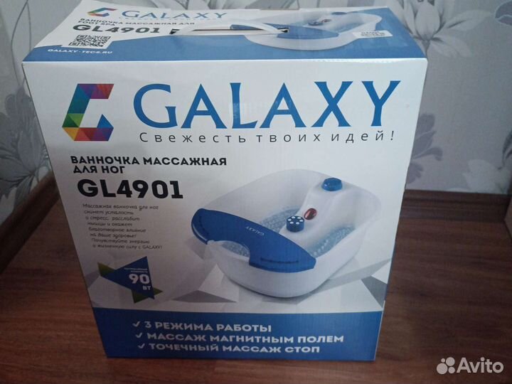 Ванночка для ног