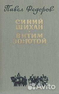 Романы Д. Балашова и др исторические
