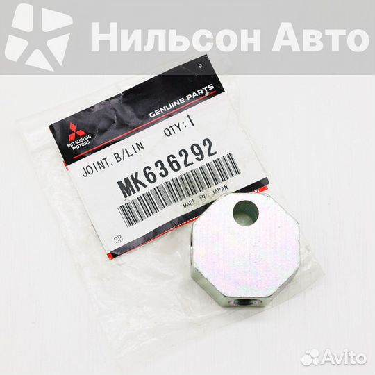 Тройник тормозной системы mitsubishi, оригинал