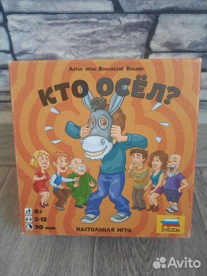 Настольные игры