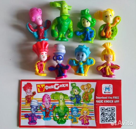 Киндер сюрприз, серии игрушек