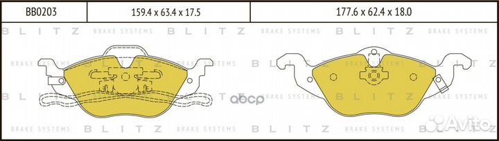 Колодки тормозные дисковые перед BB0203 Blitz