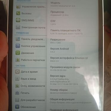 Планшет huawei mediapad m1 8.0