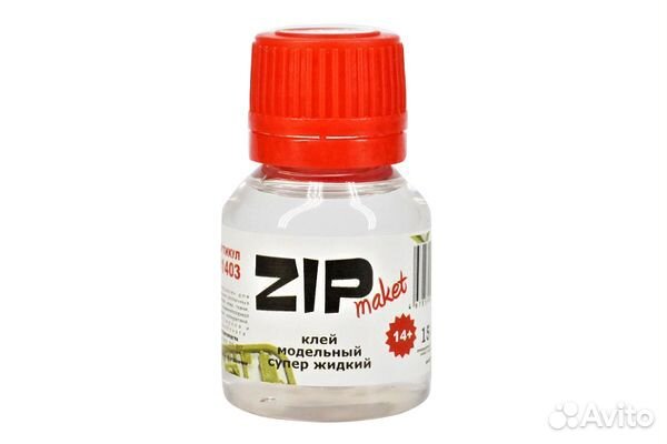 ZIP maket материалы для моделизма