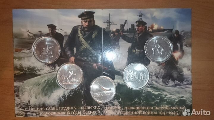 Альбомы для коллекционирования монет