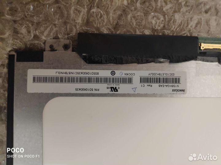 Матрица ноутбука на восстановление