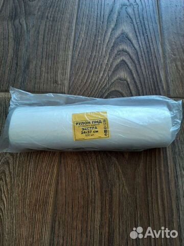 Пакеты фасовочные рулон. пнд экстра 24 на 37 500шт