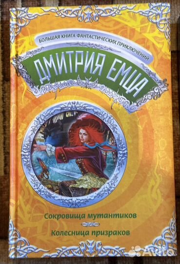 Книги различных жанров