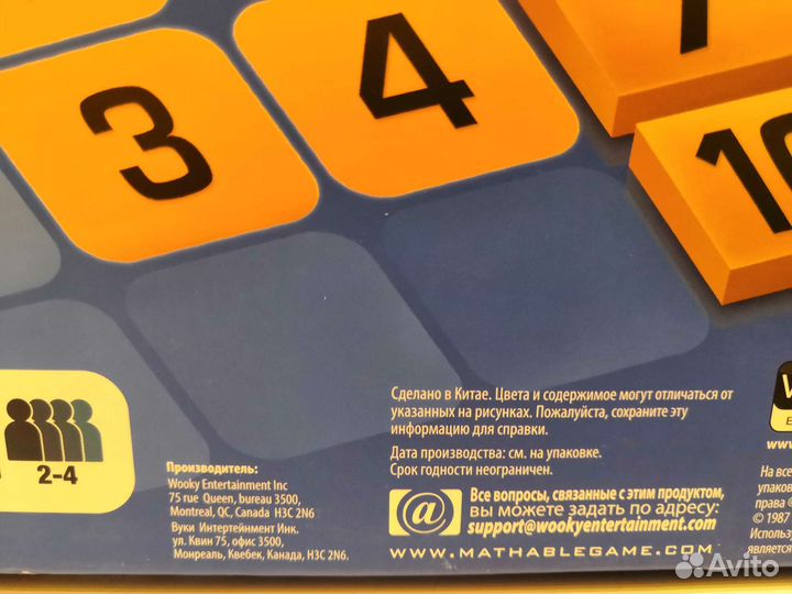 Маthable Математический эрудит. Игра для семьи