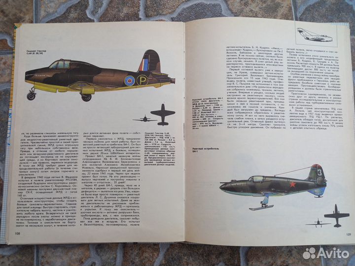 Книги шпионаж,техника,войны,танки,самолёты,рейх