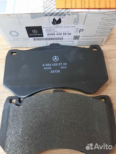 Колодки тормозные передние 6.3 AMG