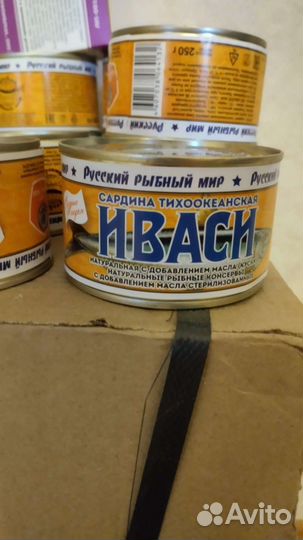 Продукты питания
