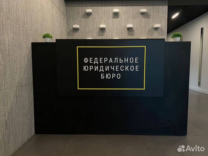 Ресепшн в наличии