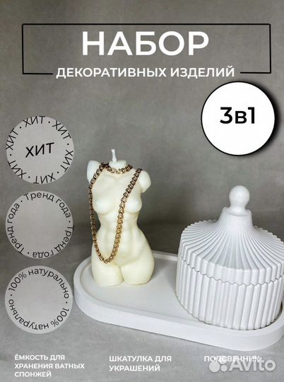 Декор из гипса ручной работы