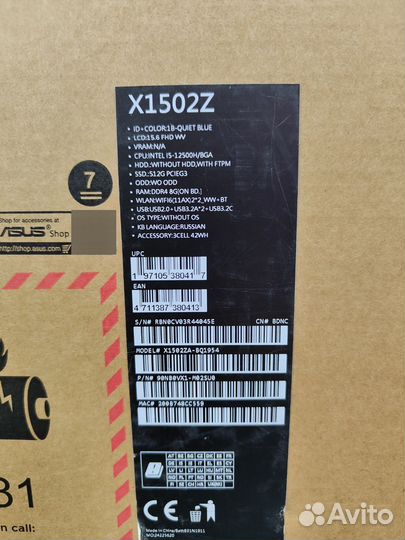 Ноутбук Asus VivoBook X1502ZA Intel i5 новый