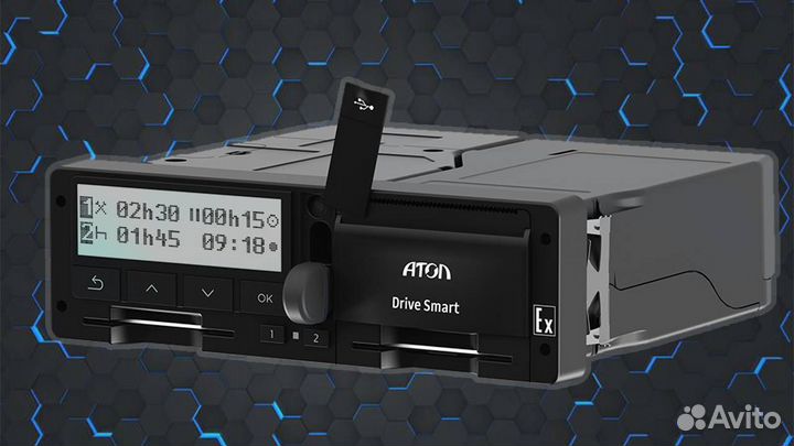 Тахограф атол Drive Smart новый с чипом нкм