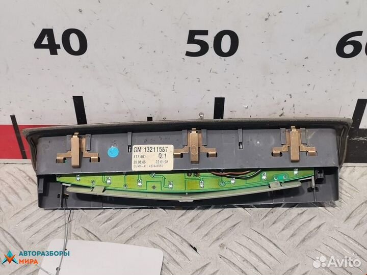 Стоп-сигнал Opel Zafira (A) рест. 2005 93190794