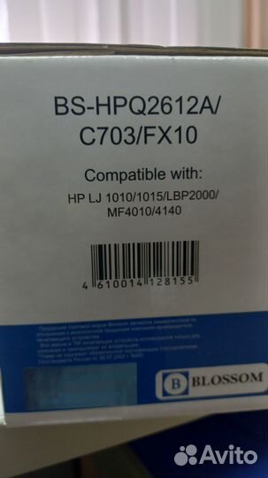 Картридж hp