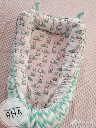 Кокон для новорожденных