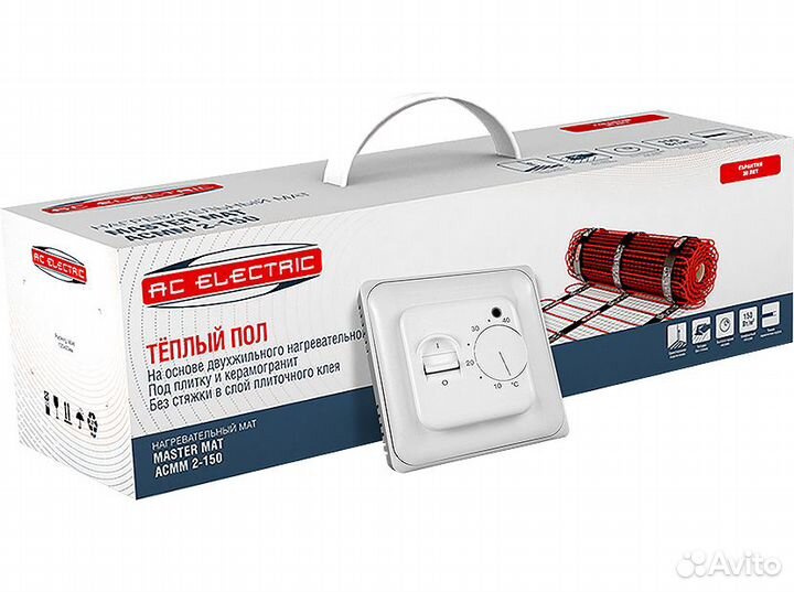 Мат нагревательный AC electric acмm 2-150-3,5 (ком